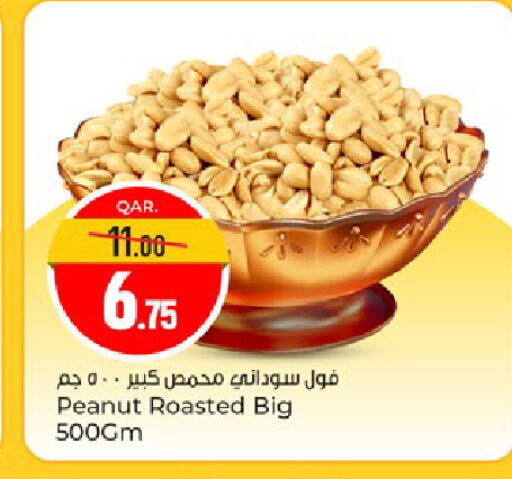 available at Paris Hypermarket in Qatar - Doha