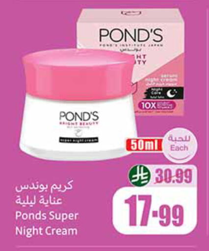 available at Othaim Markets in KSA, Saudi Arabia, Saudi - Medina