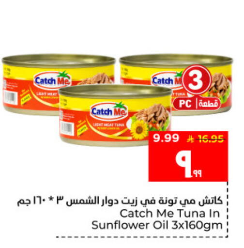 available at Hyper Al Wafa in KSA, Saudi Arabia, Saudi - Al Hasa