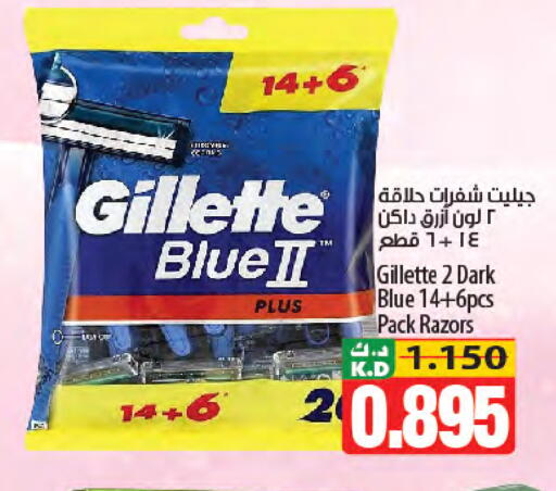 Mango available at Mango Hypermarket  in Kuwait - Jahra Governorate