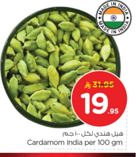 Cardamom available at نستو in مملكة العربية السعودية, السعودية, سعودية - الرياض