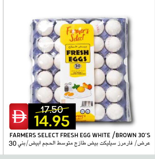 available at Select Market in UAE - Abu Dhabi