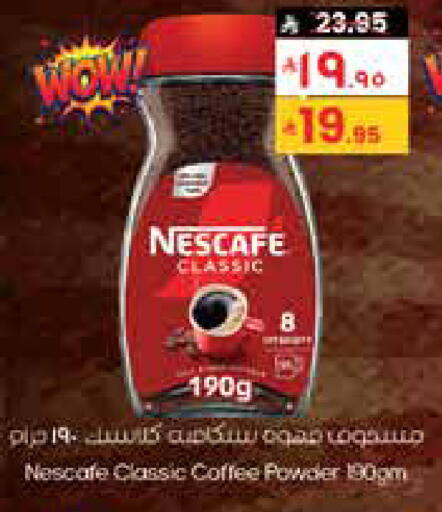 available at City Flower in KSA, Saudi Arabia, Saudi - Abha