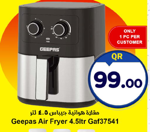 available at احلى مارت in قطر - الخور