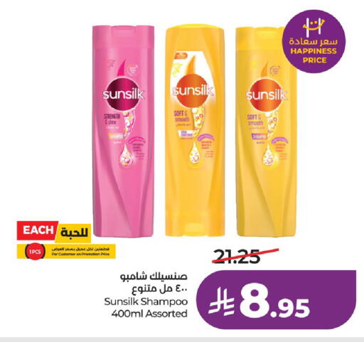 available at LULU Hypermarket in KSA, Saudi Arabia, Saudi - Dammam