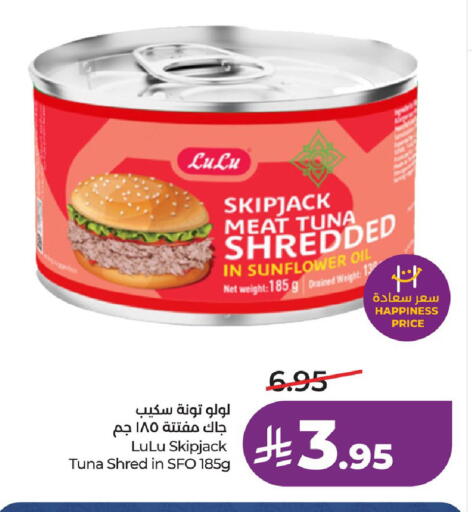 available at LULU Hypermarket in KSA, Saudi Arabia, Saudi - Saihat