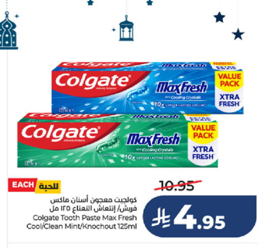 Mint available at لولو هايبرماركت in مملكة العربية السعودية, السعودية, سعودية - خميس مشيط