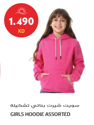 available at جراند هايبر in الكويت - محافظة الجهراء