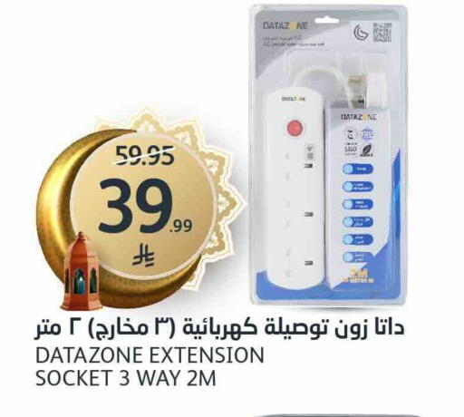 available at مركز الجزيرة للتسوق in مملكة العربية السعودية, السعودية, سعودية - الرياض