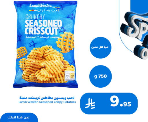 available at ميم سوق in مملكة العربية السعودية, السعودية, سعودية - الأحساء‎
