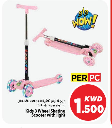 available at Mark & Save in Kuwait - Kuwait City