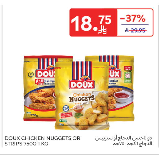 available at كارفور in مملكة العربية السعودية, السعودية, سعودية - بريدة
