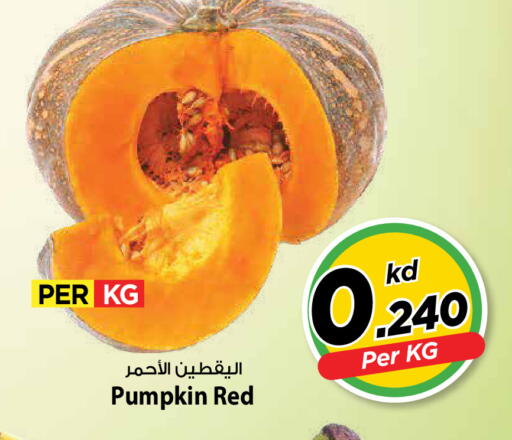 Pumpkin available at Mark & Save in Kuwait - Ahmadi Governorate