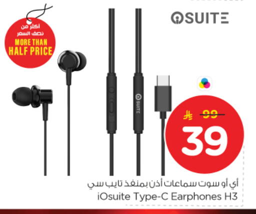 available at Nesto in KSA, Saudi Arabia, Saudi - Riyadh