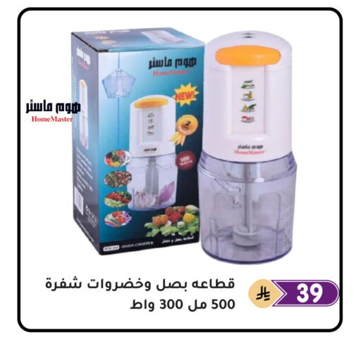 Onion available at تخفيضات العائلة in مملكة العربية السعودية, السعودية, سعودية - المنطقة الشرقية