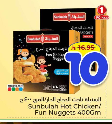 available at Hyper Al Wafa in KSA, Saudi Arabia, Saudi - Al-Kharj