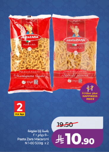 available at LULU Hypermarket in KSA, Saudi Arabia, Saudi - Khamis Mushait