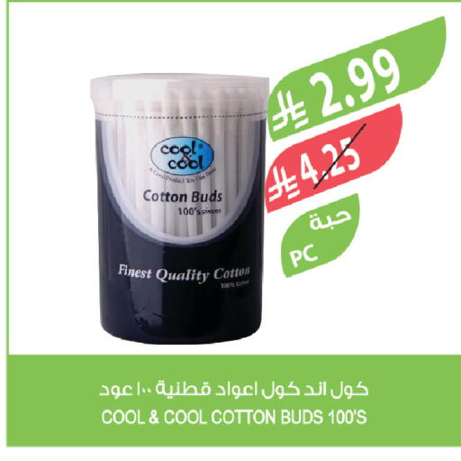 available at Farm  in KSA, Saudi Arabia, Saudi - Al Bahah