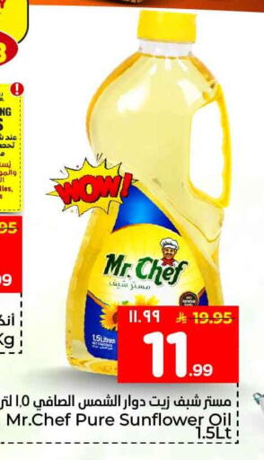 available at Hyper Al Wafa in KSA, Saudi Arabia, Saudi - Ta'if