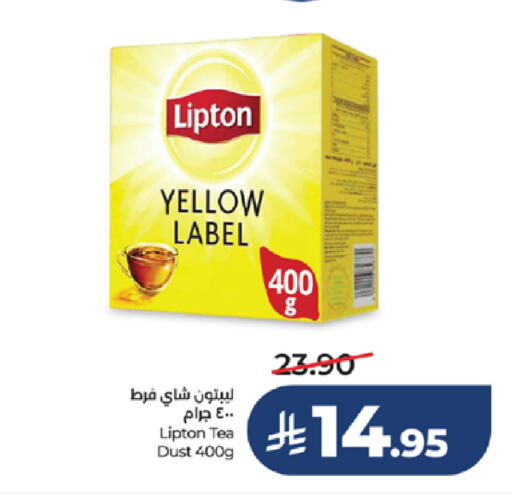 available at LULU Hypermarket in KSA, Saudi Arabia, Saudi - Mecca