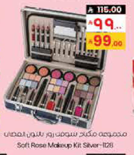 available at ستي فلاور in مملكة العربية السعودية, السعودية, سعودية - بريدة