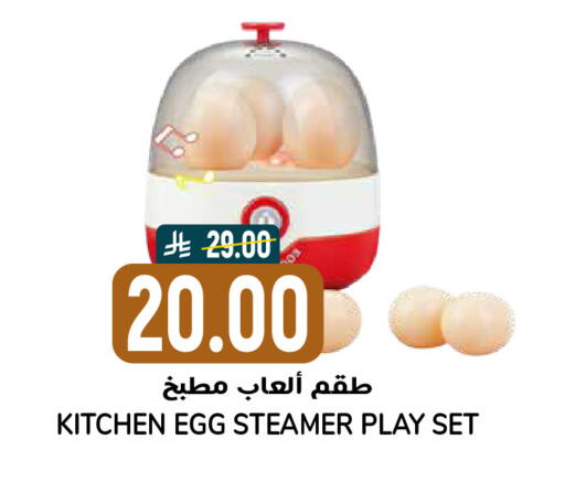 available at Grand Hyper in KSA, Saudi Arabia, Saudi - Riyadh