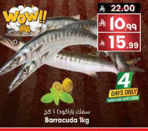 available at ستي فلاور in مملكة العربية السعودية, السعودية, سعودية - الرياض