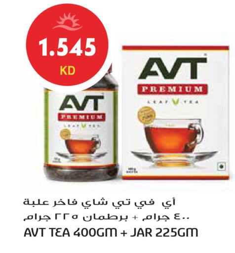 available at جراند هايبر in الكويت - مدينة الكويت