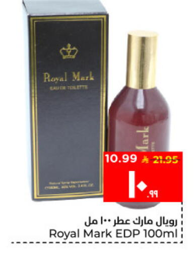 available at Hyper Al Wafa in KSA, Saudi Arabia, Saudi - Al Hasa