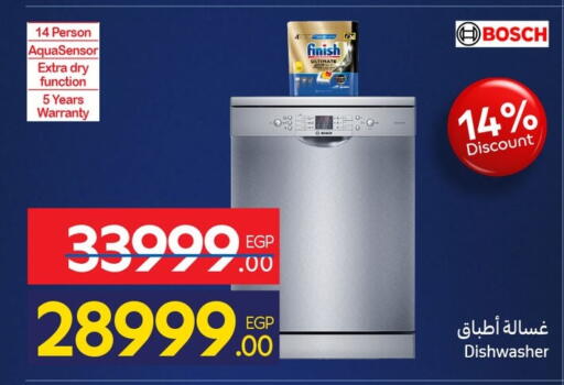 available at Carrefour  in Egypt - Cairo