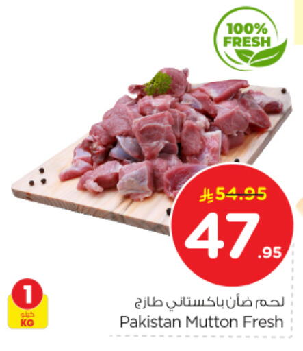 available at Nesto in KSA, Saudi Arabia, Saudi - Al-Kharj