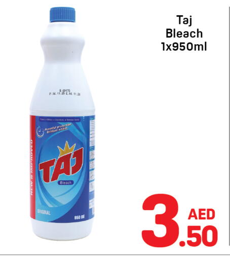 available at Day to Day Department Store in UAE - Dubai