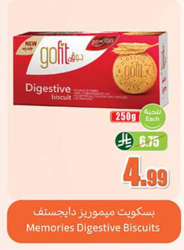 available at Othaim Markets in KSA, Saudi Arabia, Saudi - Khafji