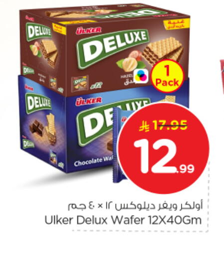 available at Nesto in KSA, Saudi Arabia, Saudi - Buraidah