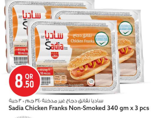 available at Safari Hypermarket in Qatar - Doha