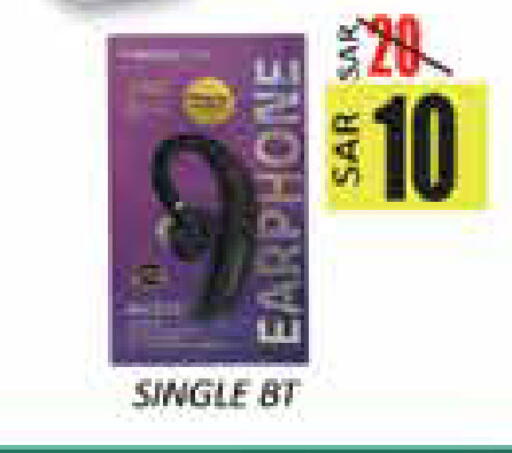 available at City Flower in KSA, Saudi Arabia, Saudi - Sakaka