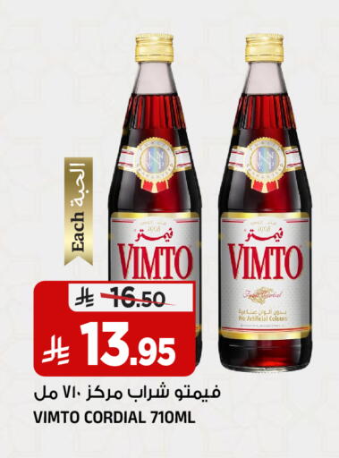 available at المدينة هايبرماركت in مملكة العربية السعودية, السعودية, سعودية - الرياض