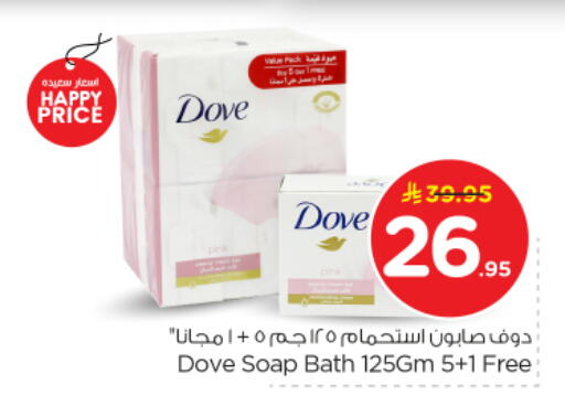 available at Nesto in KSA, Saudi Arabia, Saudi - Buraidah