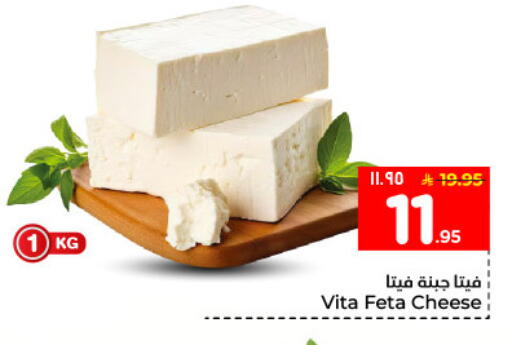 available at هايبر الوفاء in مملكة العربية السعودية, السعودية, سعودية - المنطقة الشرقية