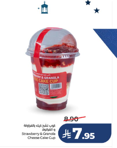 Strawberry available at LULU Hypermarket in KSA, Saudi Arabia, Saudi - Ta'if