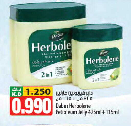 Mango available at مانجو هايبرماركت in الكويت - محافظة الجهراء