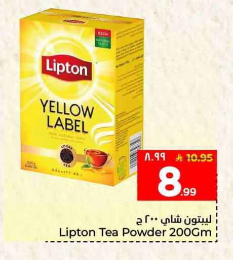 available at Hyper Al Wafa in KSA, Saudi Arabia, Saudi - Riyadh