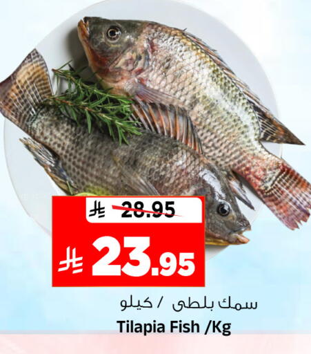 available at المدينة هايبرماركت in مملكة العربية السعودية, السعودية, سعودية - الرياض