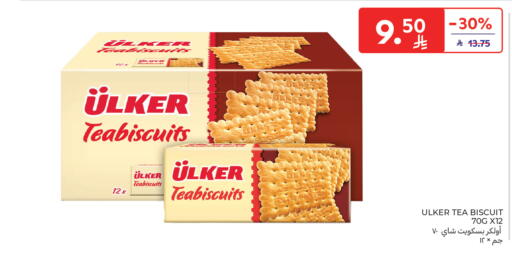 available at Carrefour in KSA, Saudi Arabia, Saudi - Jeddah