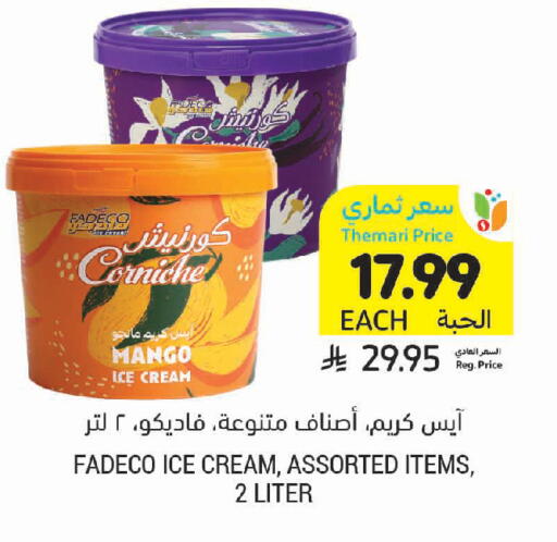 Mango available at Tamimi Market in KSA, Saudi Arabia, Saudi - Al Hasa