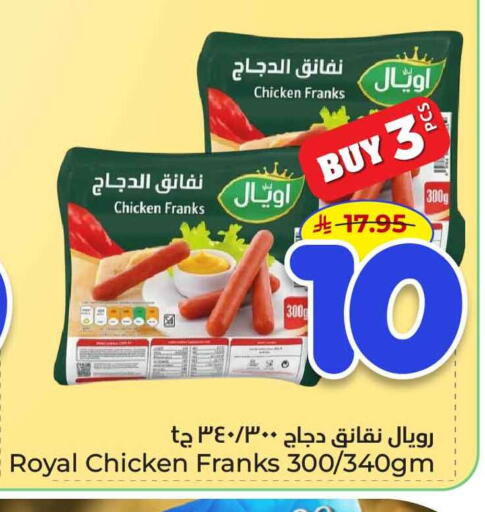 available at Hyper Al Wafa in KSA, Saudi Arabia, Saudi - Al-Kharj