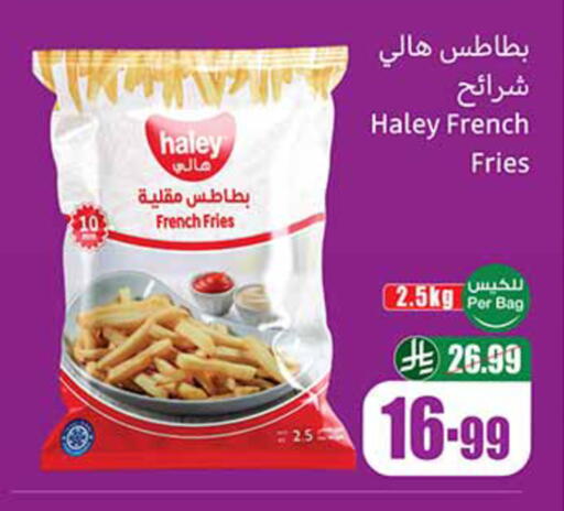available at Othaim Markets in KSA, Saudi Arabia, Saudi - Wadi ad Dawasir