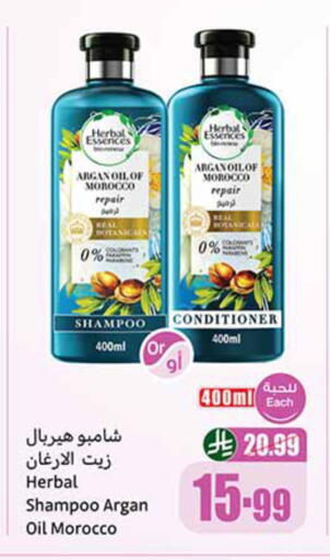 available at أسواق عبد الله العثيم in مملكة العربية السعودية, السعودية, سعودية - بريدة