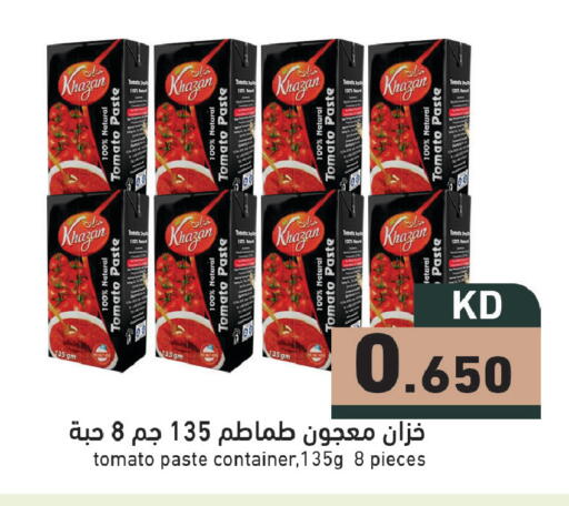 Tomato available at Ramez in Kuwait - Ahmadi Governorate