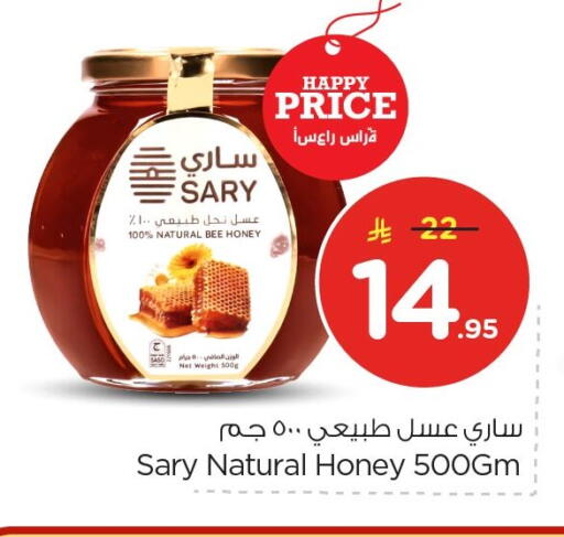 available at نستو in مملكة العربية السعودية, السعودية, سعودية - الجبيل‎
